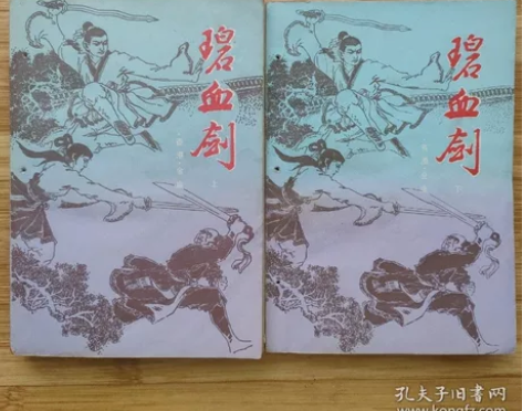 金庸梁羽生小说，四大名捕系列，各类老版本武...