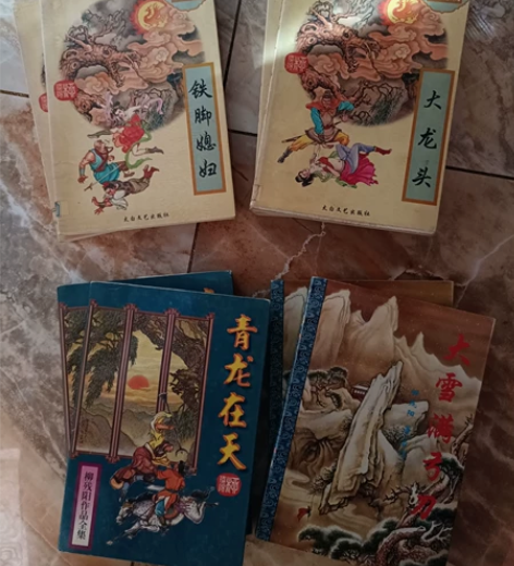 萧逸,卧龙生,金庸,诸葛青云等老武侠,全成...