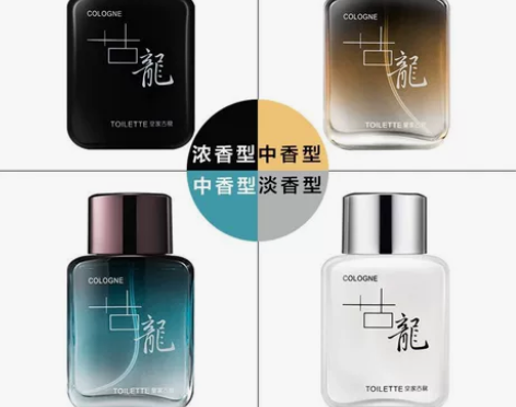 【买一瓶送一瓶】皇家古龙男士淡香水持久清新...