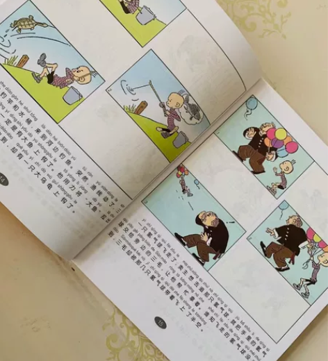 《三毛流浪记系列全五册盒装》【彩图注音版】...