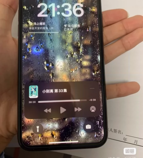 iPhone x 感兴趣的话点“我想要”和...