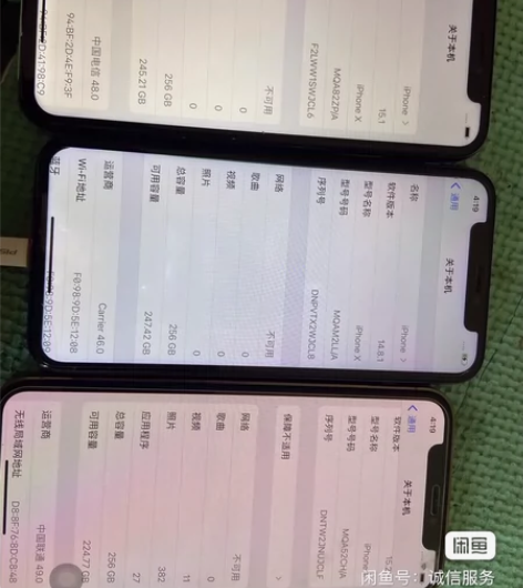 比出苹果x，64g13系统无面容，有面容，...