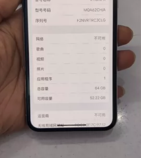 苹果x  64GB    国行版 全网通 ...