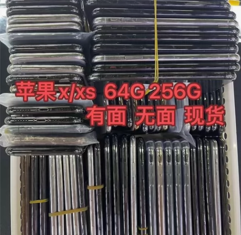 苹果x/xs  64G 256G  有面容...