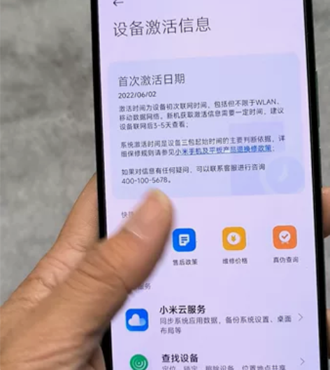 红米K50手机,标配8+128G。全网通,...