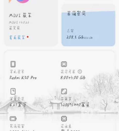 闲置手机一部,不怎么用,红米k50por8...