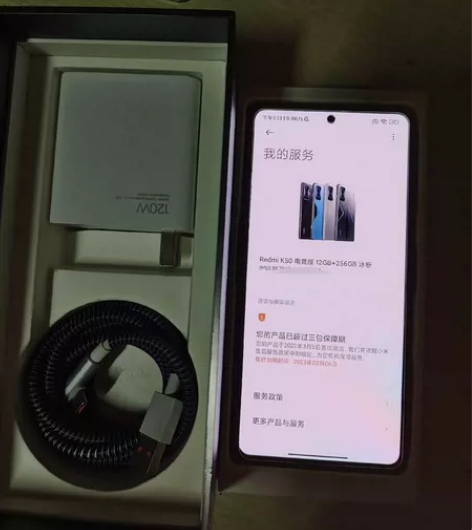 红米k50电竞版，冰斩12+256箱说齐全...