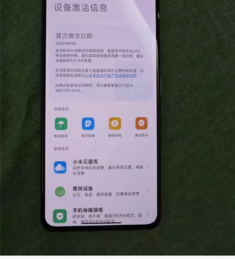 K50红米 pro 12+256 晴雪 9...