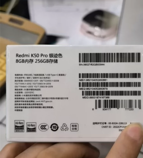 红米K50pro 8?256银色 成色99...