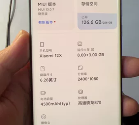 小米12X手机新小米旗舰骁龙870官方正品...