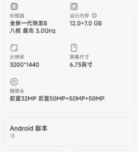 小米12pro素皮款   12＋256，充...