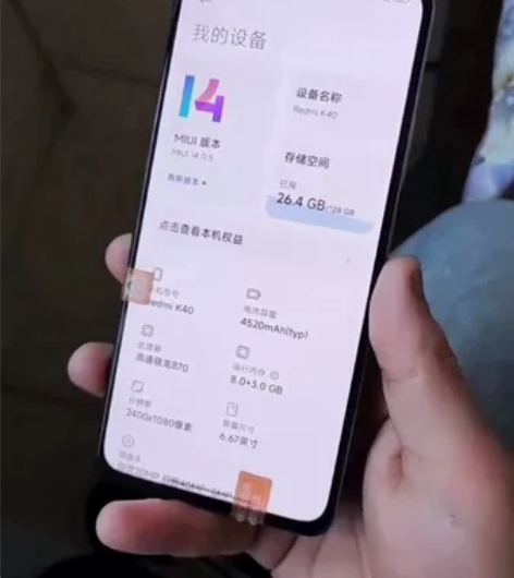 红米k40（5g） 内存是8+128的 处...