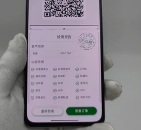 ?9成新 小米 Redmi K40  8G...
