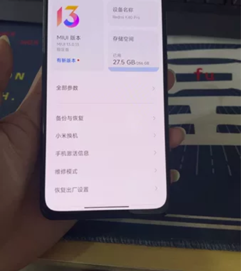 红米K40Pro 8+256 全网通双卡双...