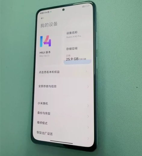 出售21年京东购买自用红米k40pro ...