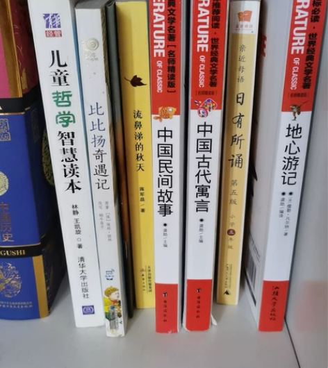 小学生过级书 感兴趣的话点“我想要”和我私...