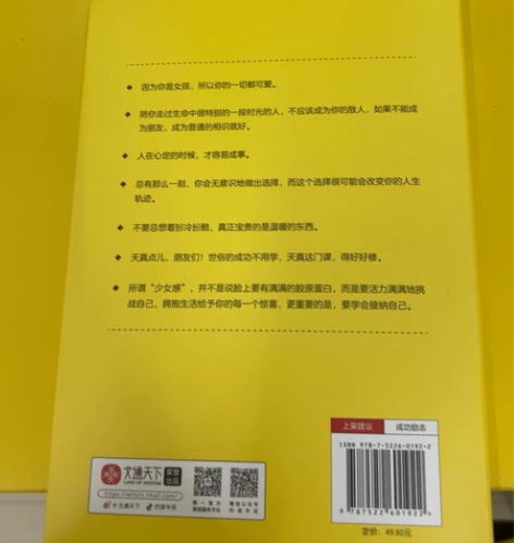 你要元气满满，也要人间清醒（写给明明很努力...