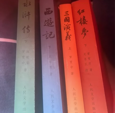 四大名著水浒传下册西游记下册三国演义上册红...