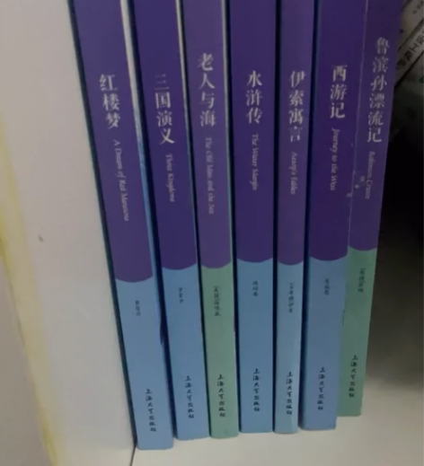 红楼梦 三国演义 老人与海 水浒传 西游....