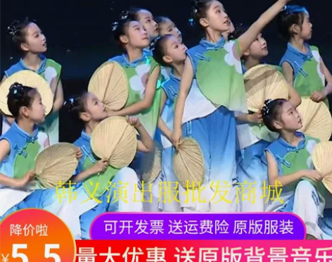 新款童年的夏夜儿童舞蹈服民族扇子舞演出服舞...