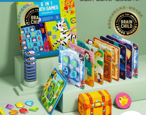 美乐童年数独儿童玩具磁性幼儿园思维逻辑益智...