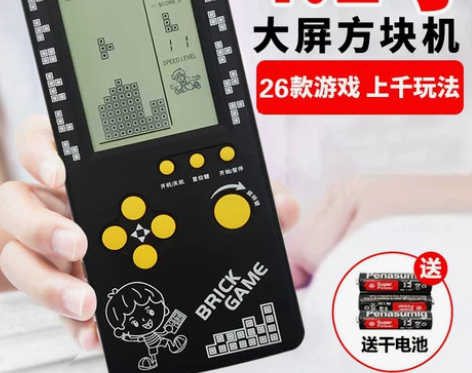 新款4.1寸大屏俄罗斯方块游戏机怀旧款复古...