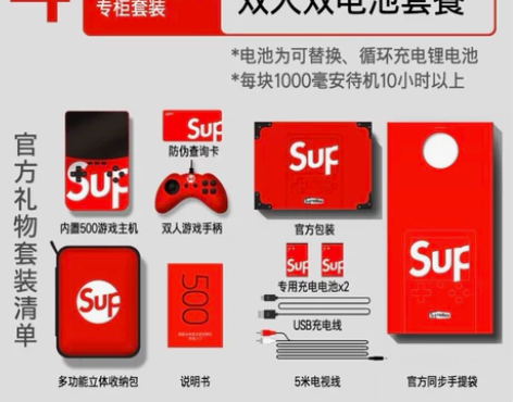 童年回忆游戏掌机俄罗斯方块什么的   搬家...