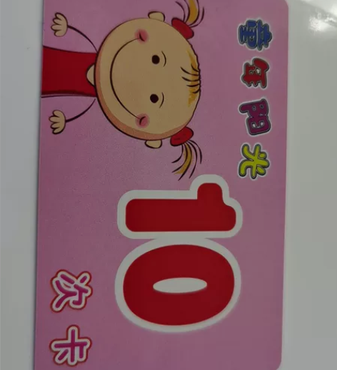 海口龙华区大润发童年阳光十次卡，已用了一次...