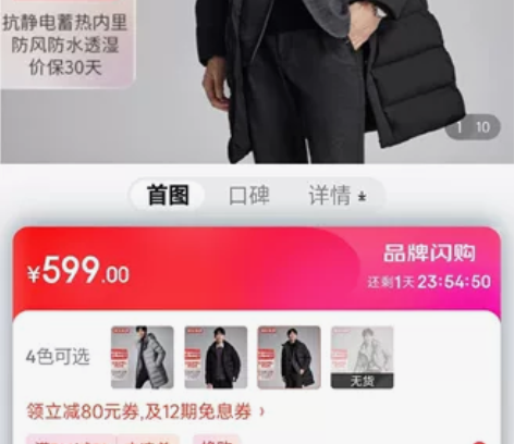 【春节期间\正常发货】京东京造【商务系列】...