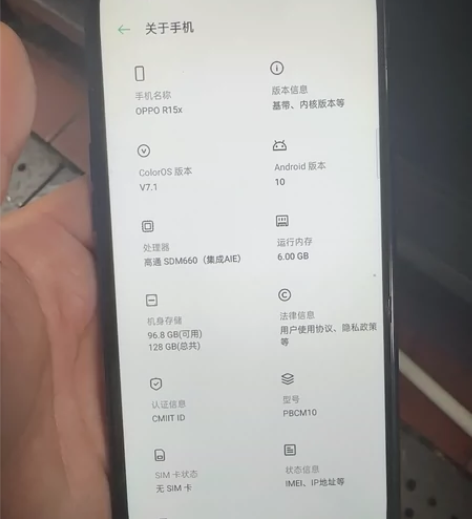 oppo r15x功能正常，6?128，内...