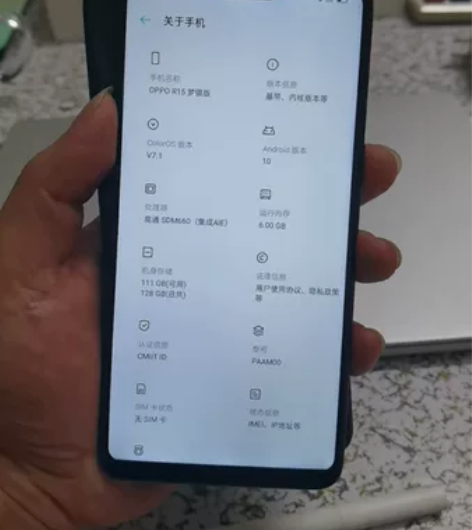 oppo r15 梦境版 6+128 功...