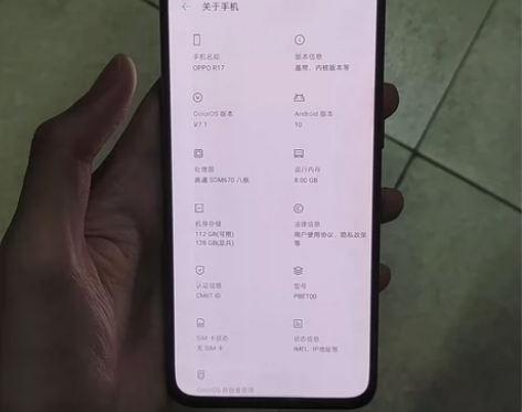 OPPOr17，8+128，指纹灵敏，原装...