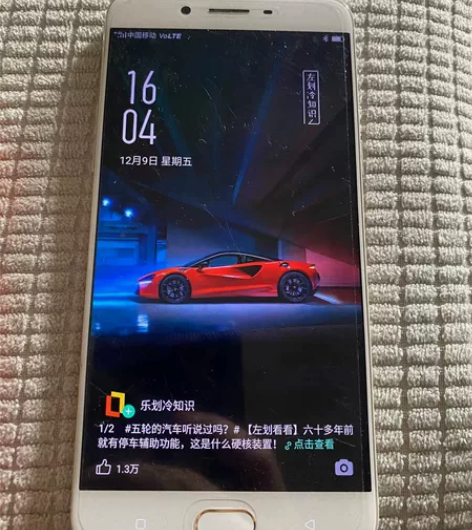 自用二手手机oppo64G 感兴趣的话点“...