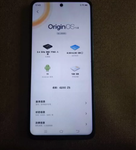 vivo iQOO Z5高通骁龙778G ...