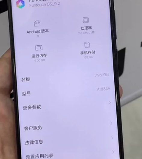vivo Y5s 128 有指纹面容解锁 ...
