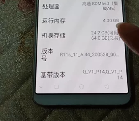 oppoR11s  手机内存4+64G 功...