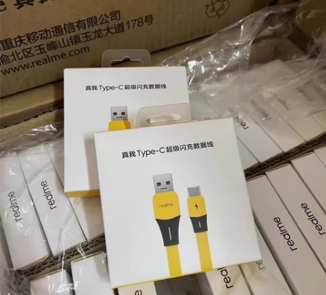 realme真我6.5A充电线 支持65W...