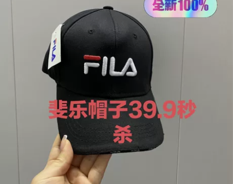 斐乐鸭舌帽2023四季新款情侣棒球帽女休闲...