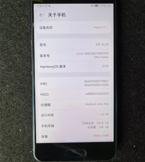 自用二手原装手机华为荣耀 honor 9 ...