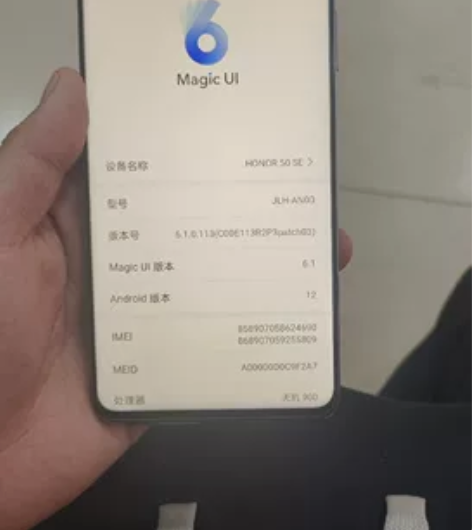 荣耀50se      8+128 功能正...