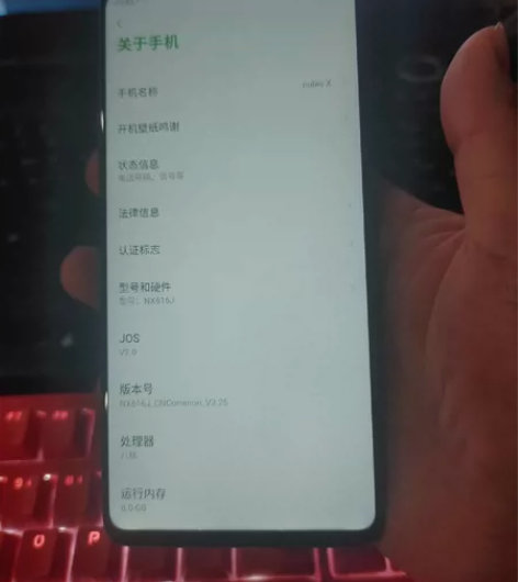 努比亚X 纯原装屏幕 8+128配置 高通...