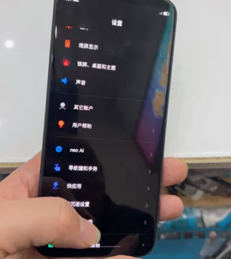 努比亚 Nubia play 内存8 + ...
