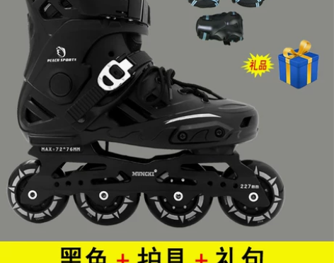溜冰鞋成人男女专业轮滑鞋初学者成年直排轮单...