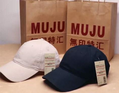 【清仓】无印良品同款鸭舌帽棒球帽9.9包邮...