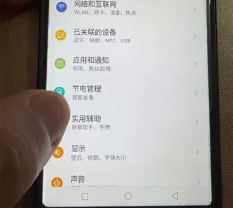 中兴智能手机 V890，性价比高于小米红米...
