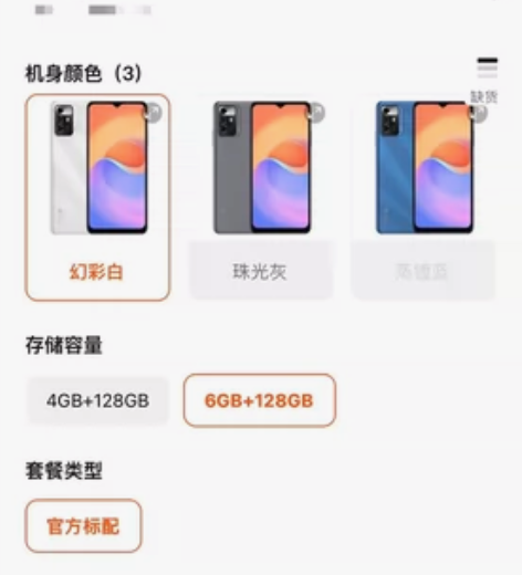中兴双卡手机,能正常使用。 感兴趣的话点“...