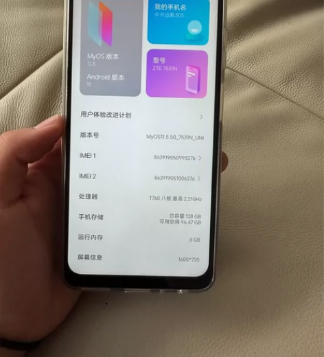 ?中兴axon30屏下摄像头，全网通5g，...