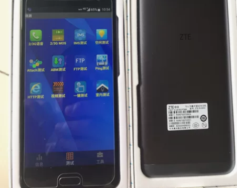 中兴v8tphone测试机 项目上之前用的...