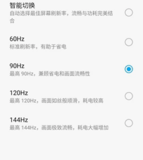 中兴AXON30Pro(5G)8+128 ...
