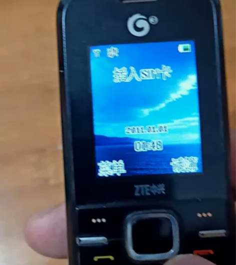 中兴手机，到付。 感兴趣的话点“我想要”和...